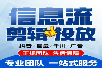 竞价广告的投放技巧及网络推广效果评估